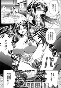 [Kaname Aomame] Senpai Nice Desu