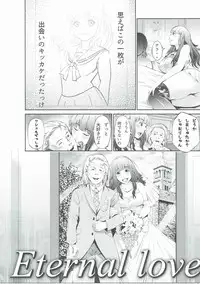 (C90) [Joshi Toile Renzoku Bakuhajiken (Various)] GirlPan 28±1-sai Goudou (Girls und Panzer)