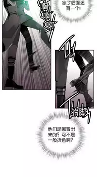 [Juder] 莉莉丝的脐带(Lilith`s Cord) Ch.1-20 [Chinese]