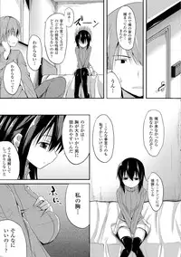 [Anthology] Oppai no Oppai ni Yoru Oppai no Tame no Oppai