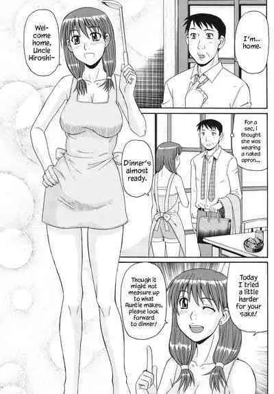 Kinshin Soukansha no Nichijou | Everyday Life of Incestuous Lovers