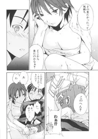 [Anthology] Sho-Taro & One-Sha Volume 01