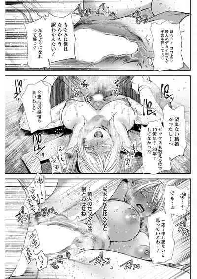 Action Pizazz 2022-12