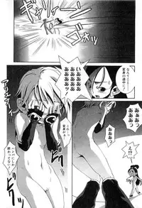 [Anthology] Cure Cure Battle Precure Eroparo