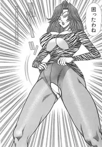 [Inui Haruka] Uruonna 1