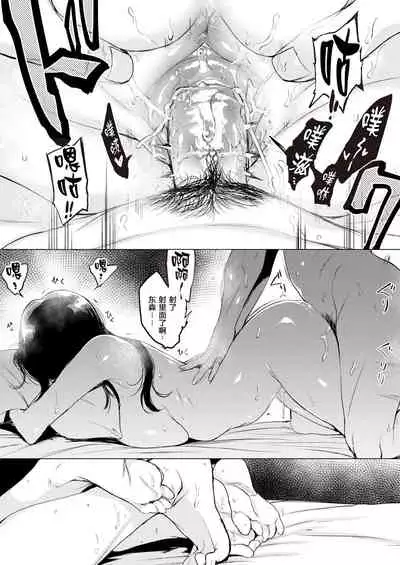 くちどけピース! + 4Pリーフレット