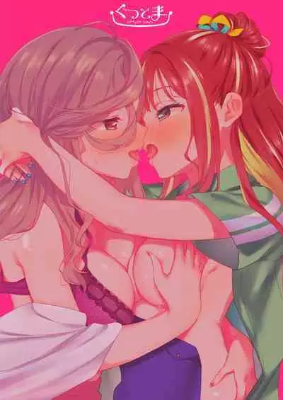 Shiranai Onna to Suru Ecchi