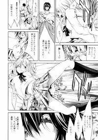 [Kentarou] Samurai Guild ~Kepuuroku~