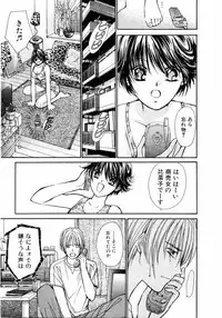 [Kawamoto Takahiro] Ideal Vol.2