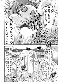 Action Pizazz SP 2008-07