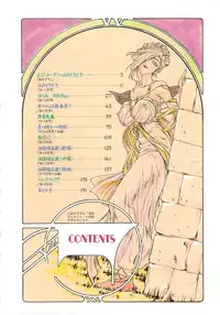 [Funabori Nariaki] Setsuna -Shoujotachi no Isshun-