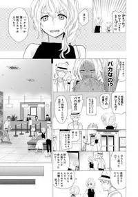 Noraneko Shoujo to no Kurashikata Ch. 1-21