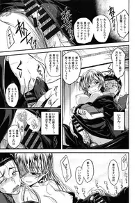 [平間ひろかず] ゼッタイ交尾宣言