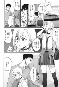 COMIC Koh 2017-12 [Digital]