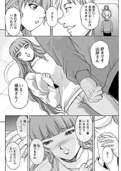 Action Pizazz 2023-02