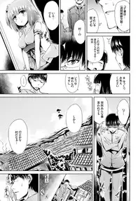 COMIC BAVEL 2015-11 [Digital]