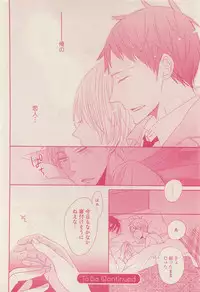 RuTiLe Vol.65 2015-05