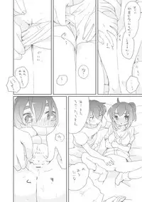 [we53] そのうち。(UTAU)