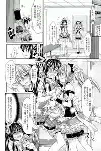 [Makinosaka Shinichi] Pure Days