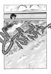 [Arou Rei] Dokidoki Sasete