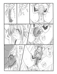 [Touyou Zatsugidan] Chou Mushi Giga