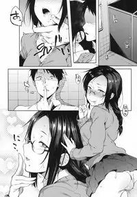 COMIC Koh 2017-10 [Digital]