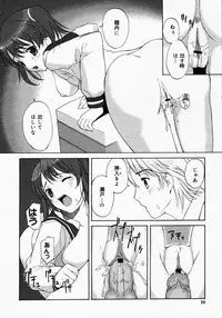 [Anthology] [2005-04-09] COMIC MEGAPLUS Vol.19 (2005-05)