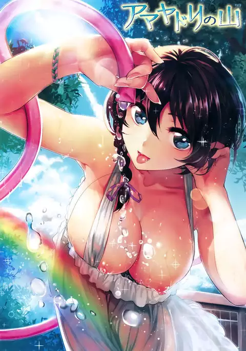 Ama Nama - Vivid Honey