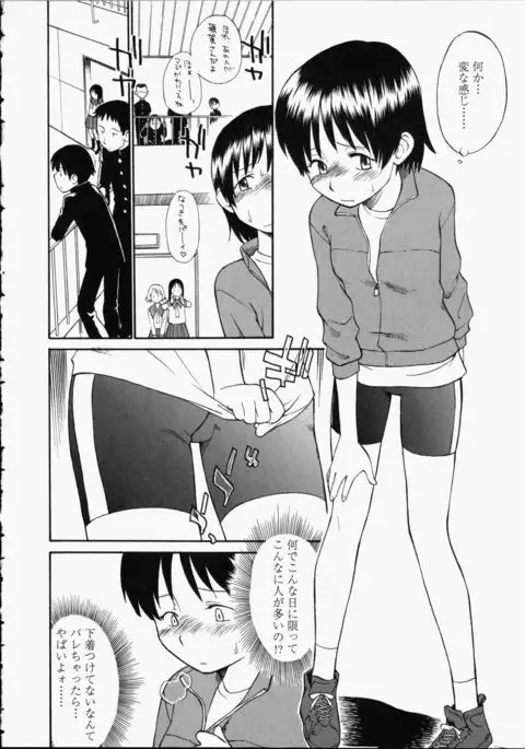 Enshoku Hyaku Monogatari