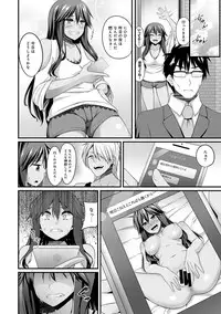 COMIC Ananga Ranga Vol. 15 [Digital]