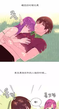 [Rozer] A World that I Rule | 我统治的世界 Ch.1-25 [Chinese]