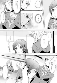 (C88) [Mushiyaki!! (Kanbayashi Makoto)] ENCORE! (Love Live!)