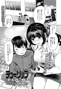 Comic Megastore 2007-05