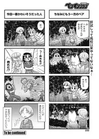 COMIC Penguin Club 2017-10 [Digital]