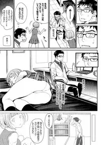 COMIC BAVEL 2017-08 [Digital]