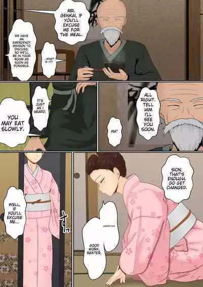 Kunoichi Seiyu Anma Chiryou