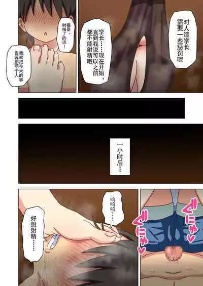 Mitari no Sono Ep. 93- | 魅足之园 （93话起）更新到151话