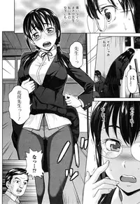 Comic Toutetsu 2014-12 vol.02