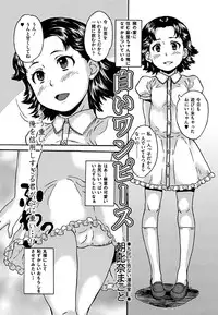 Comic Mate 2011-10 [Digital]