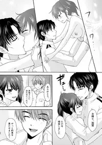 [SAILOR Q2, Tachinomi-ya (RYÖ, Fumitani Yasunori)] Kyouou Fujin 3 (Kantai Collection -KanColle-) [Digital]