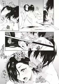 COMIC X-EROS #64 [Digital]