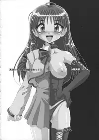 (CR33) [Hakueki Shobou (A-Teru Haito)] Sisu Buri (Sister Princess)