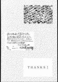 (C45) [Naniwa-ya (Various)] DRESS UP (Various)