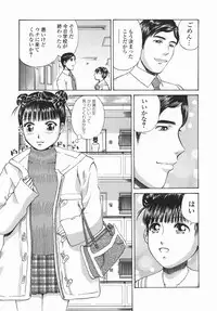 [Persona] Mimodae Chijo | Lecherous girl in an extasy.