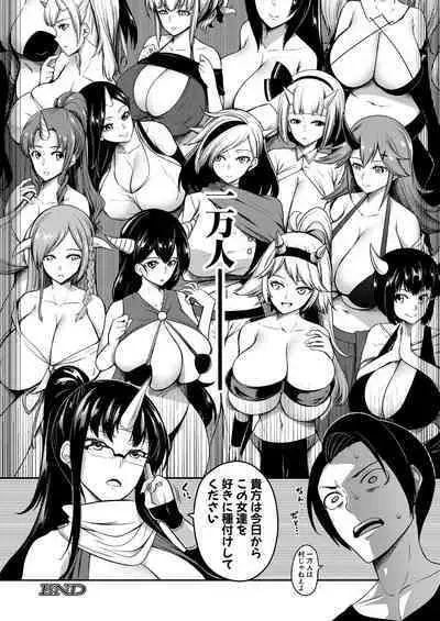COMIC MILF 2023-02 Vol.70
