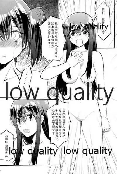 Akagi x Kaga Shinkon Shoya Anthology - 1st bite