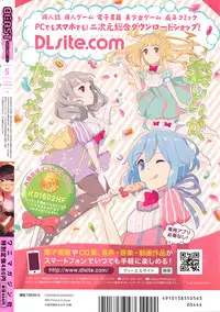 COMIC Kairakuten BEAST 2016-05