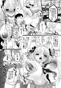 [2B (MANA-KO)] Saki ! Ran 2 (Saki)