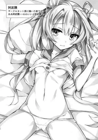 Abukuma o Mederu Hon.