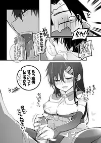 [mmmnomu] なにもかも間に合わなかった遥貴えろマンガ (Mekakucity Actors)